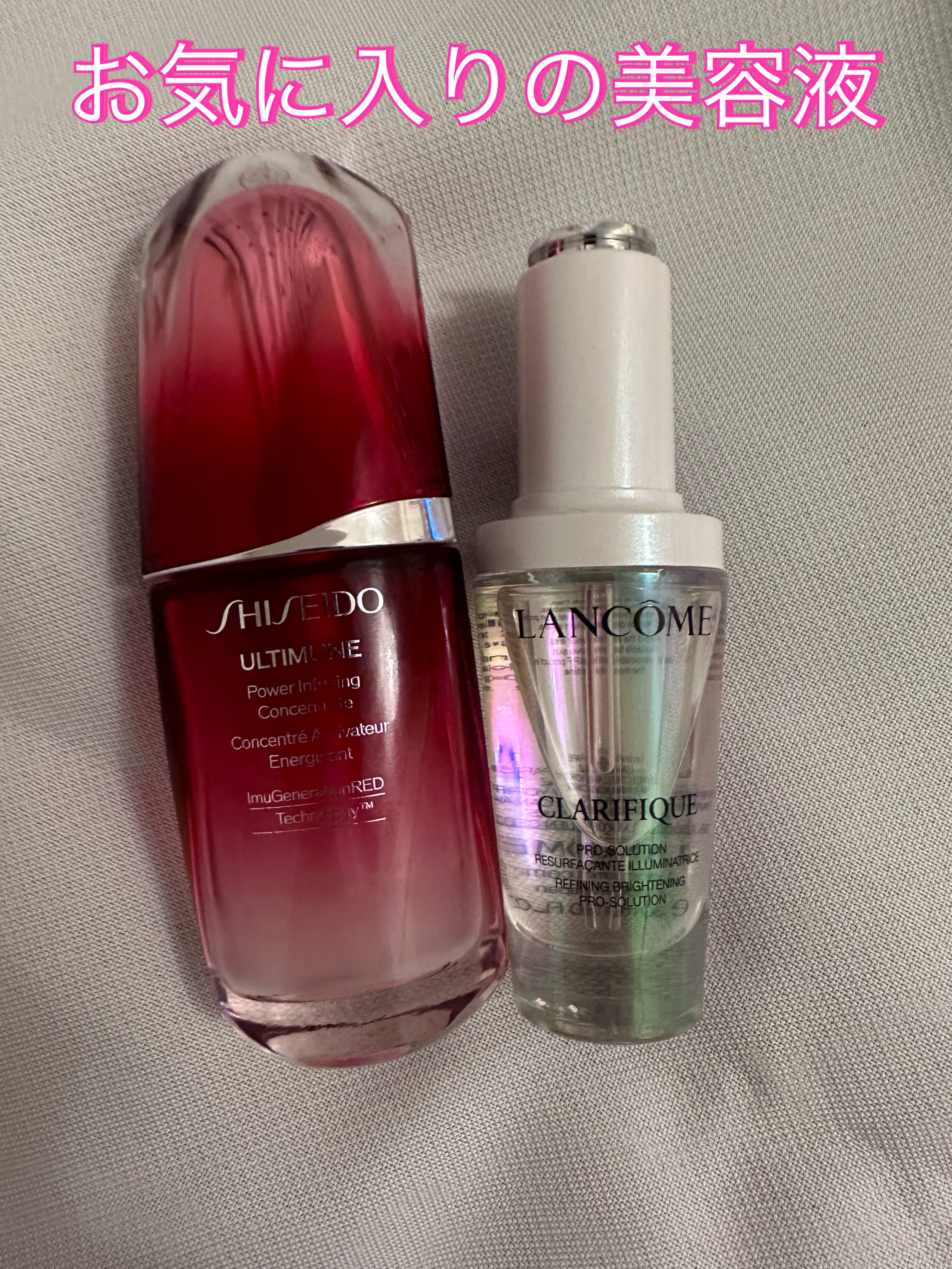 アルティミューン™ パワライジング コンセントレート Ⅲ/SHISEIDO/美容液を使ったクチコミ（1枚目）