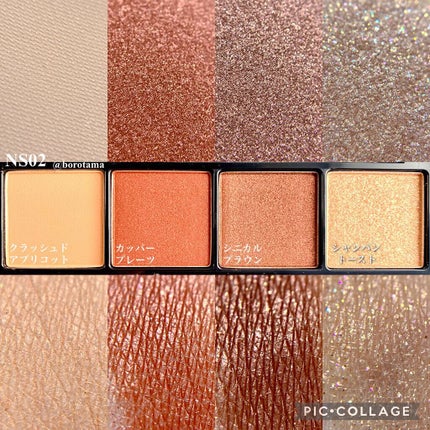 EYE OPENING LINER/UZU BY FLOWFUSHI/リキッドアイライナーを使ったクチコミ(6枚目)