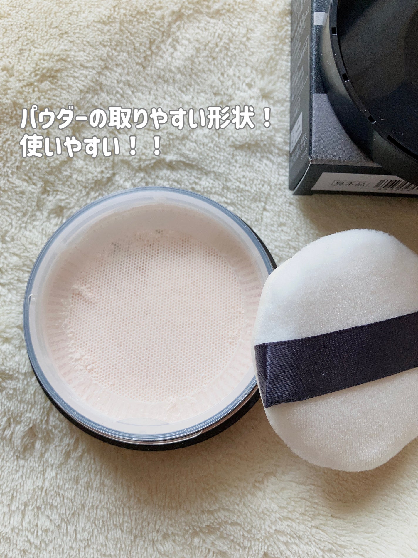 プリマヴィスタ EXマットパウダー 超オイリー肌用/プリマヴィスタ/ルースパウダーを使ったクチコミ(2枚目)