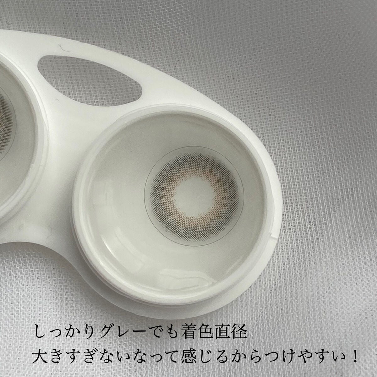 MOLAK 1month/MOLAK/1ヶ月(1MONTH)カラコンを使ったクチコミ(3枚目)