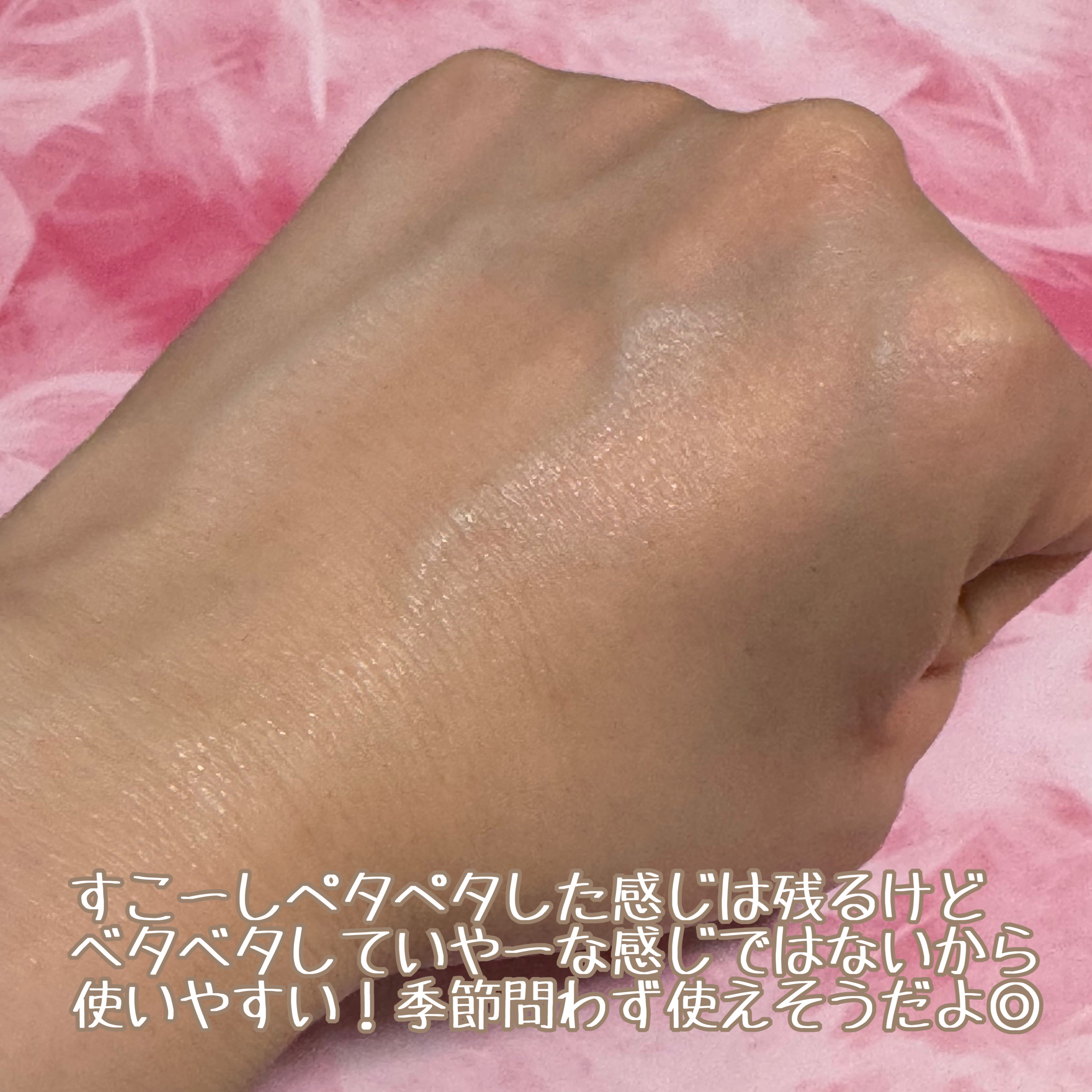 ボタニカルモイストクリーム/ヴァントルテ/フェイスクリームを使ったクチコミ（3枚目）