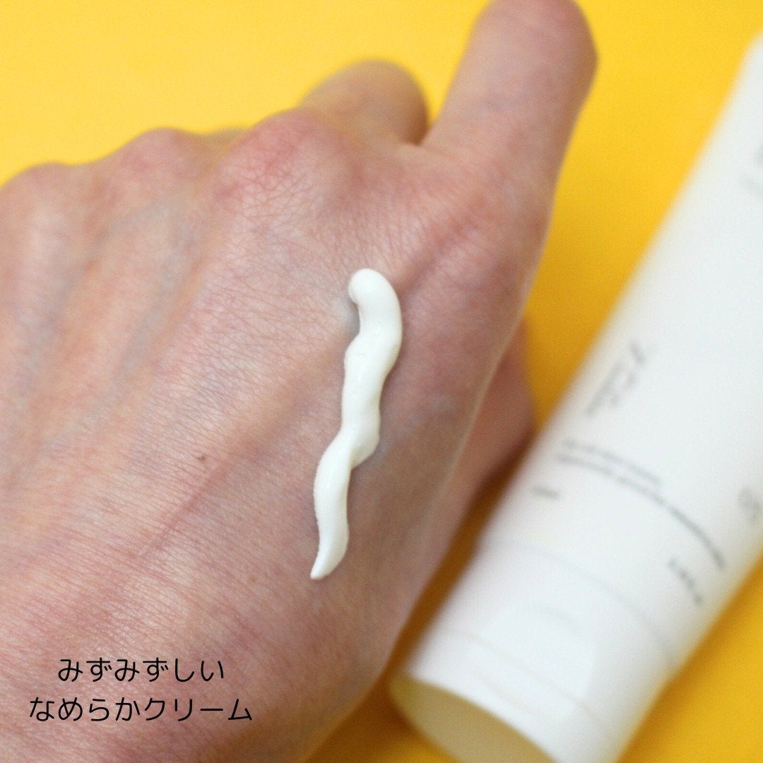 ビタミンB9トーンアップクリーム/NATURAL DERMA PROJECT/化粧下地を使ったクチコミ(4枚目)