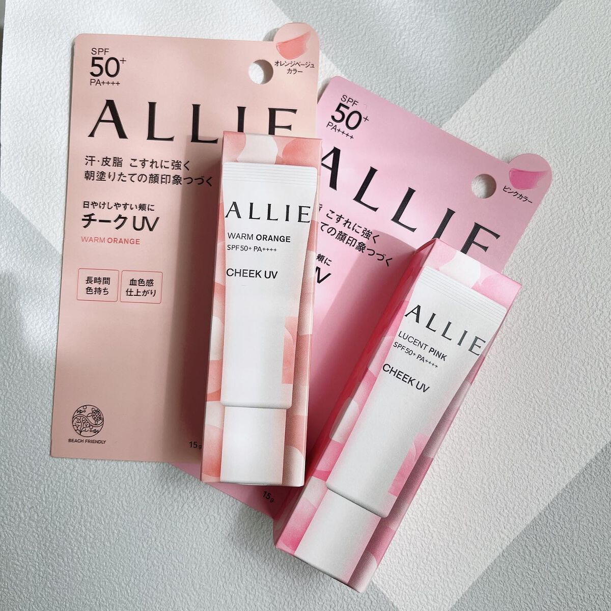 クロノビューティ カラーオンUV/アリィー/日焼け止めクリームを使ったクチコミ(3枚目)