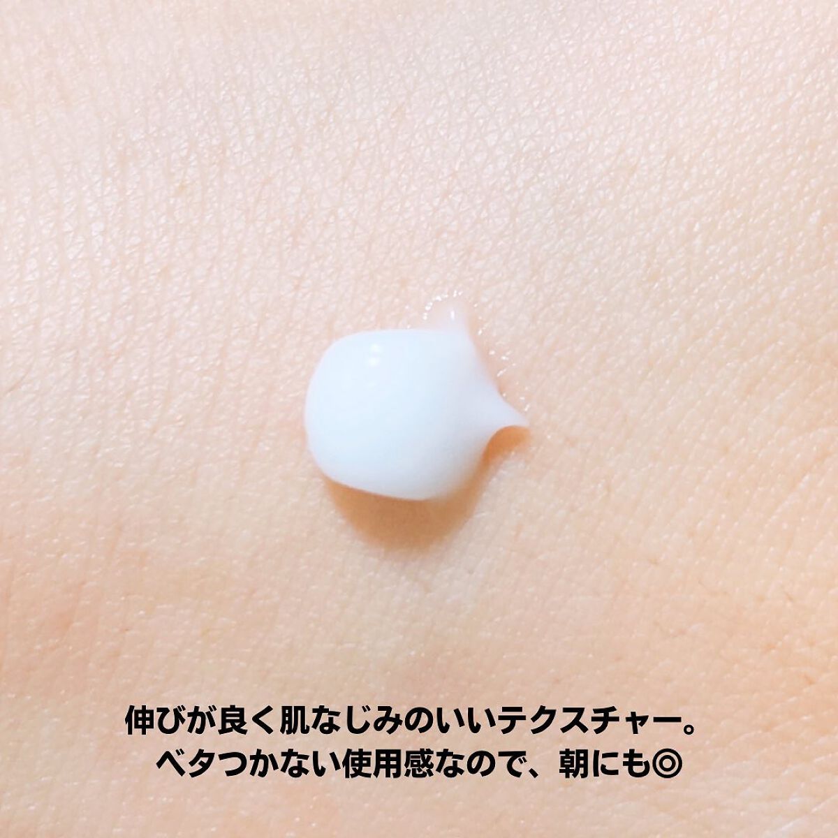 ユースエイジヒアルロン酸アイクリーム/SNP/アイケア・アイクリームを使ったクチコミ(4枚目)