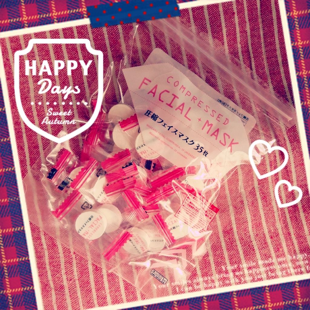 圧縮フェイスマスク/DAISO/シートマスク・パックを使ったクチコミ(1枚目)