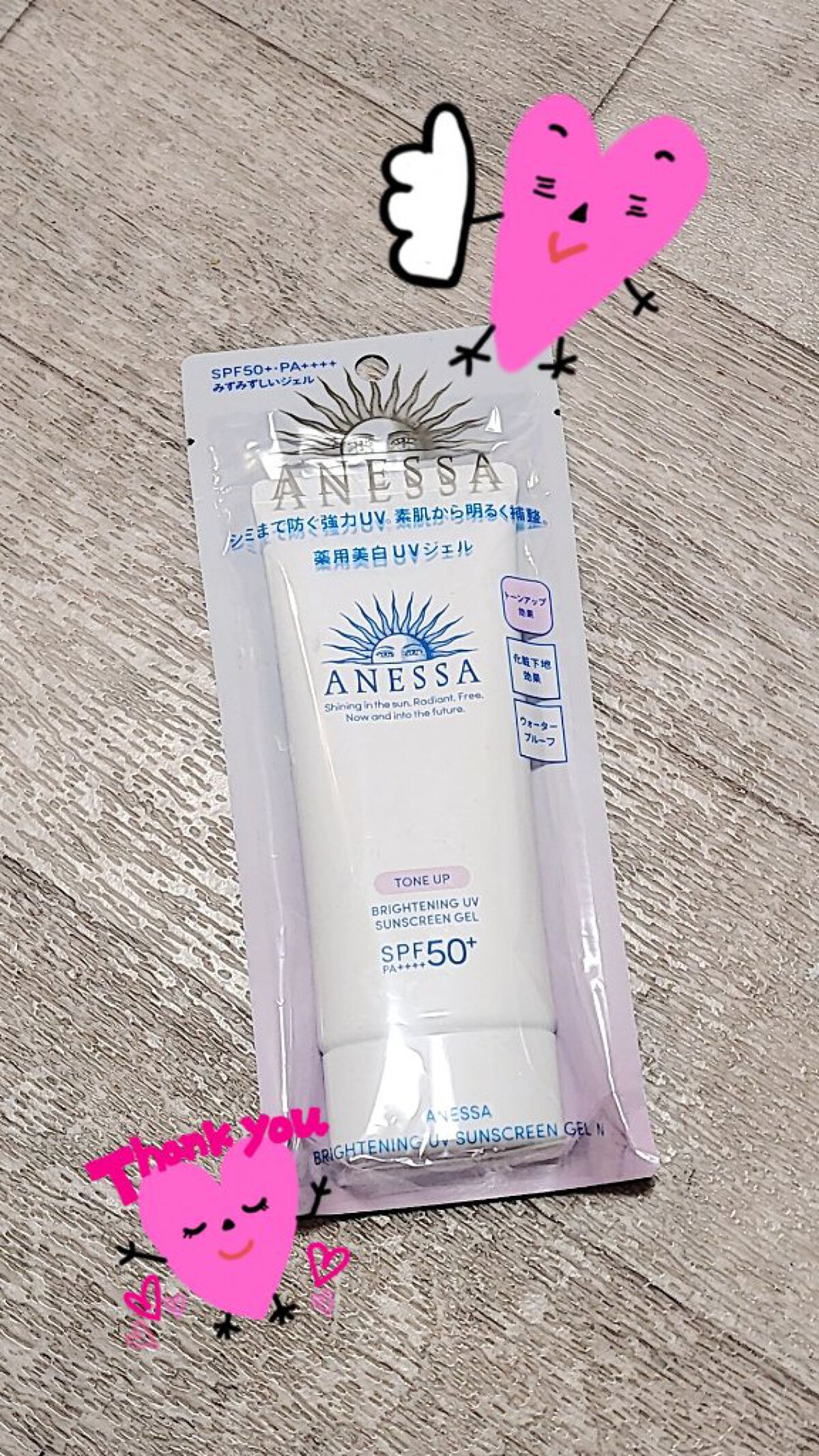 ブライトニングUV ジェル N/アネッサ/化粧下地を使ったクチコミ(1枚目)