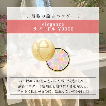 ライトリフレクティングセッティングパウダー プレスト N/NARS/プレストパウダーを使ったクチコミ(2枚目)