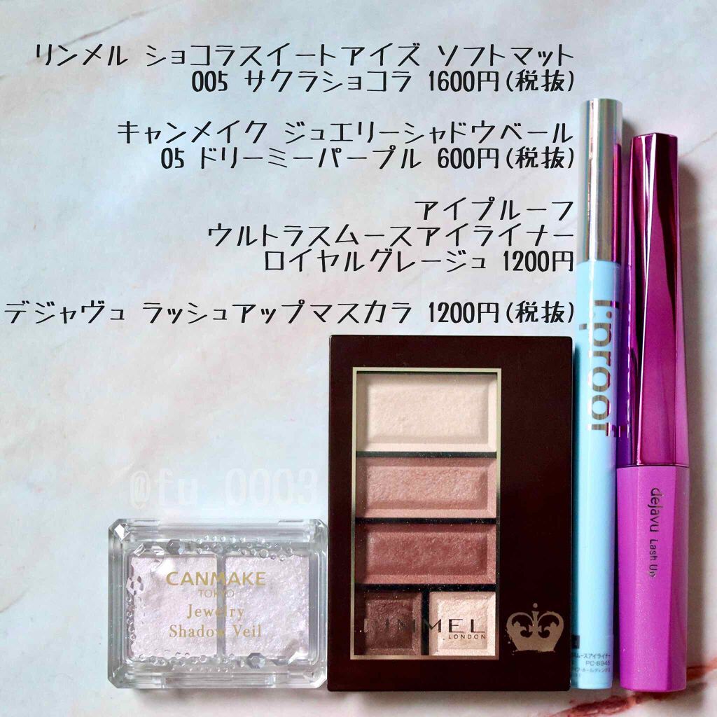 ショコラスウィート アイズ ソフトマット/リンメル ロンドン/アイシャドウパレットを使ったクチコミ（3枚目）