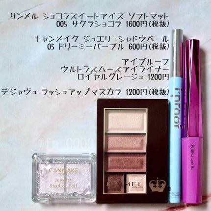 ウルトラスムースアイライナー/アイプルーフ/リキッドアイライナーを使ったクチコミ(3枚目)