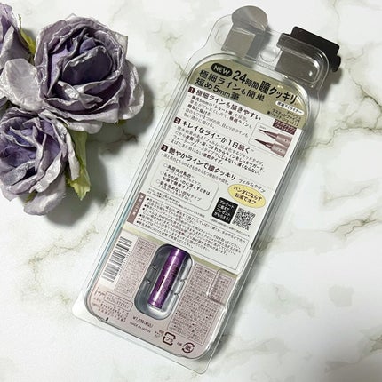 「密着アイライナー」ショート筆リキッド/デジャヴュ/リキッドアイライナーを使ったクチコミ(4枚目)