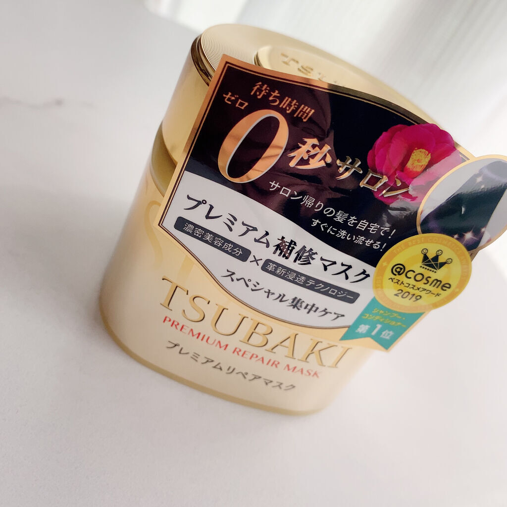 プレミアムリペアマスク（資生堂　プレミアムリペアマスク）/TSUBAKI/ヘアマスク・ヘアパックを使ったクチコミ（1枚目）