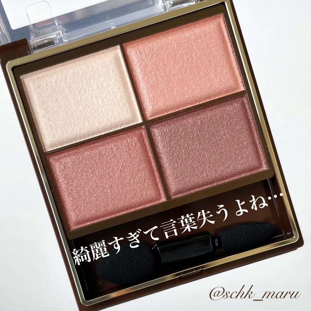 スキニーリッチシャドウ/excel/アイシャドウパレットを使ったクチコミ（2枚目）