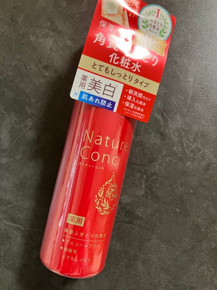 ネイチャーコンク 薬用 クリアローションとてもしっとり/ネイチャーコンク/拭き取り化粧水を使ったクチコミ(1枚目)