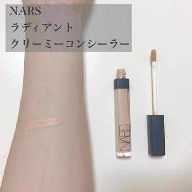 ラディアントクリーミーコンシーラー/NARS/コンシーラーを使ったクチコミ（2枚目）