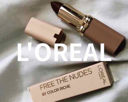 カラーリッシュ Mマット N フリーザヌード コレクション/ロレアル パリ/口紅を使ったクチコミ(1枚目)