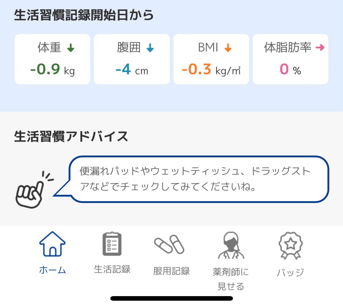 マジックソープ ラベンダー/ドクターブロナー/ボディソープを使ったクチコミ(1枚目)
