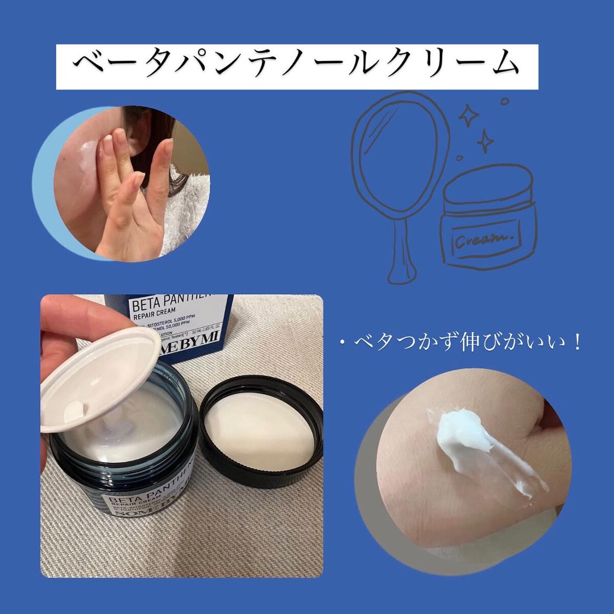 ベタ-パンテノールトナー/SOME BY MI/化粧水を使ったクチコミ（3枚目）