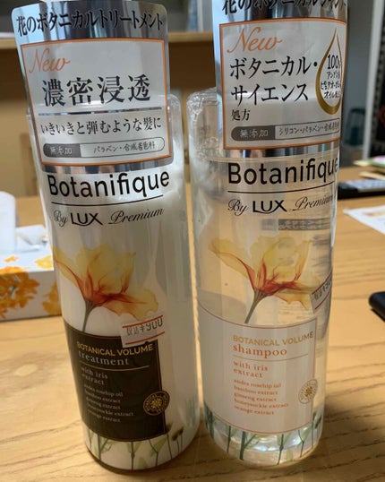 ボタニフィークボタニカルボリュームシャンプー/LUX/シャンプー・コンディショナーを使ったクチコミ(1枚目)