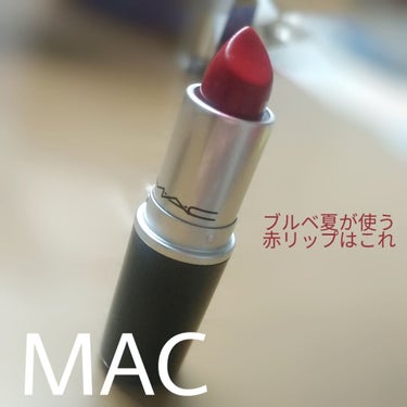 この間ドイツに行った友達からMACのリップスティックを貰ったのでオススメしようと思います！

私が貰ったのはリップスティックの〖レディーバグ〗です。

私はブルベ夏なのでピンクとかの方が似合うと思ってあ