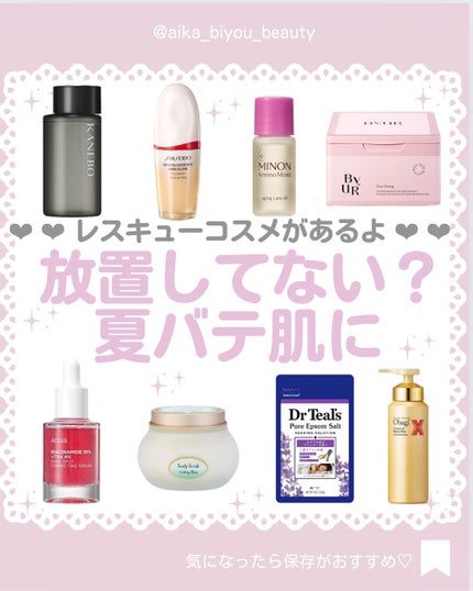 ãã€ãã€ã³ ã»ã©ã /Torriden/çŸå®¹æ¶²ã䜿ã£ãã¯ãã³ãïŒ1æç®ïŒ