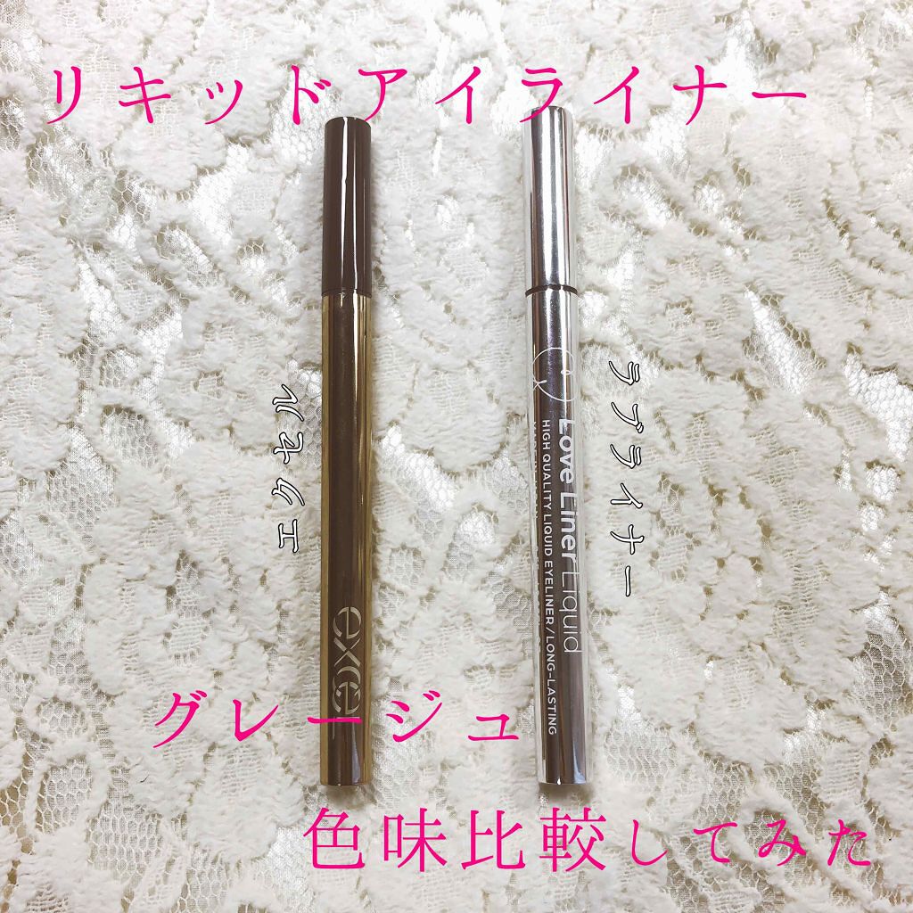 ラブ・ライナー リキッドアイライナーR3/ラブ・ライナー/リキッドアイライナーを使ったクチコミ(1枚目)
