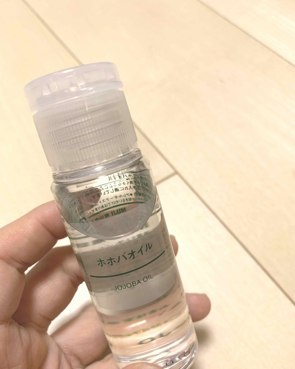 ホホバオイル/無印良品/ボディオイルを使ったクチコミ（1枚目）