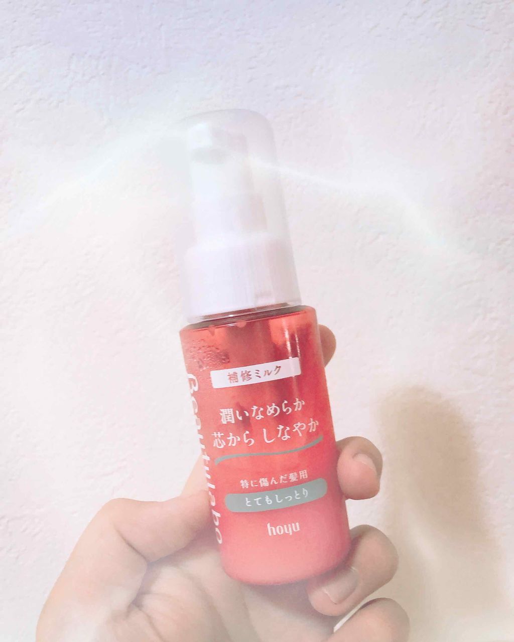 補修ミルク もっととてもしっとり/ビューティラボ/ヘアミルクを使ったクチコミ(2枚目)