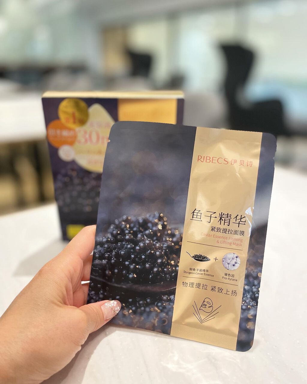 リベクス シーフラン キャビア リフトマスクBA2/RIBECS/シートマスク・パックを使ったクチコミ（1枚目）