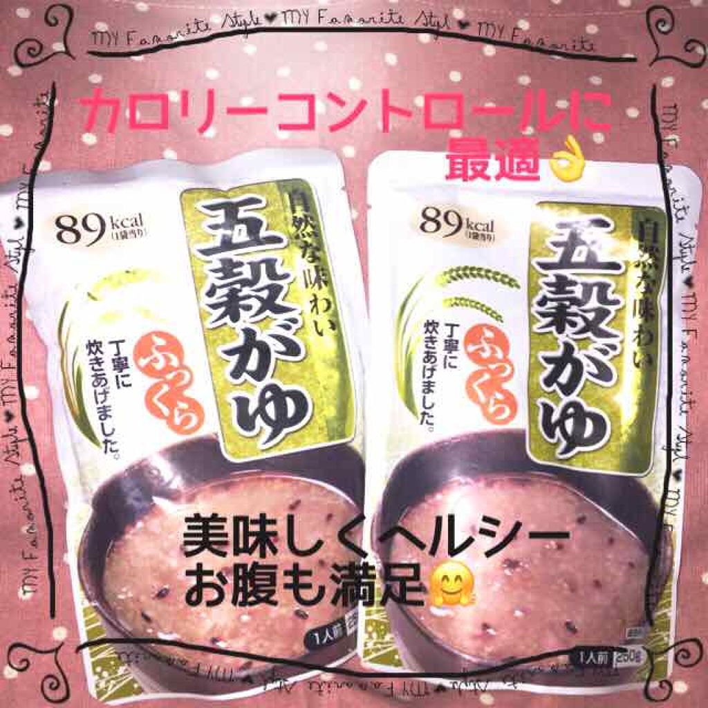 自己紹介/雑談/その他を使ったクチコミ（1枚目）