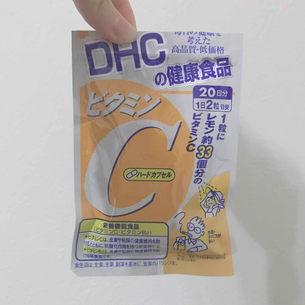 DHC ビタミンCハードカプセル/DHC/美容サプリメントを使ったクチコミ(1枚目)
