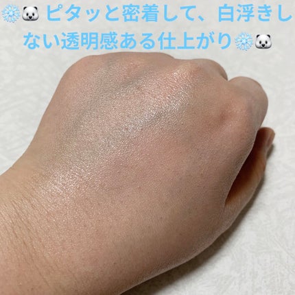 ビオレUV アクアリッチウォータリーエッセンス クール/ビオレ/日焼け止めジェルを使ったクチコミ(5枚目)