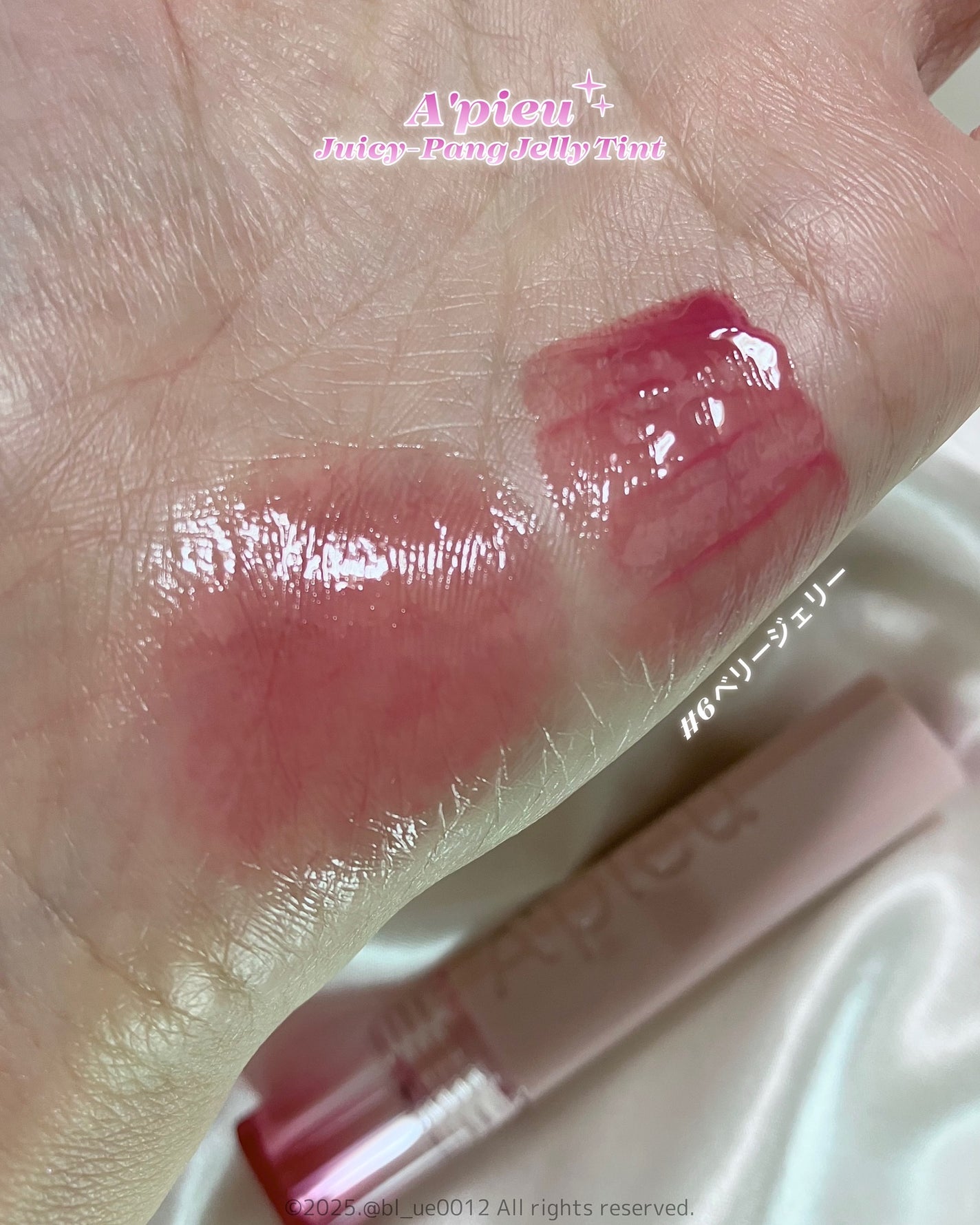 アピュー ジューシーパン ジェリーティント/A’pieu/リップティントを使ったクチコミ(5枚目)