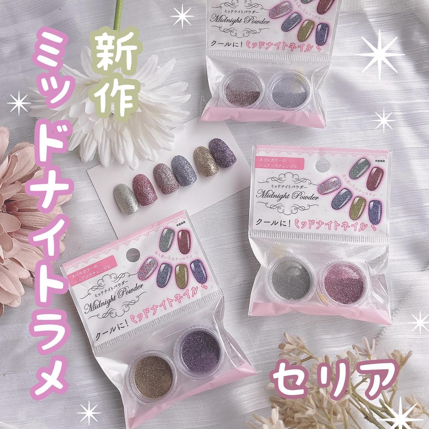 #セルフネイル,#ネイル,#セリアネイル,#100均ネイル,#プチプラネイル,#ラメネイル,#キラキラネイル,#ギラギラネイルのネイルデザイン