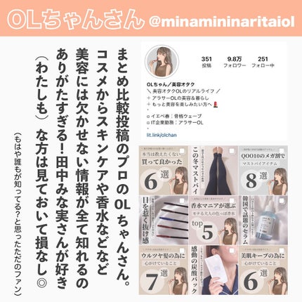 かおりんりん@16タイプパーソナルカラーアナリスト on LIPS 「『イエベ春さんにおすすめなアカウントまとめ📝』イエベ春さんに..」(4枚目)