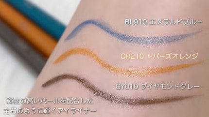 カラーインパクト リキッドライナー/Visée/リキッドアイライナーを使ったクチコミ(6枚目)