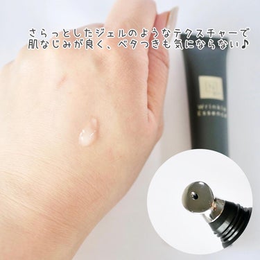 試してみた】N organic Vie リンクルパックエッセンス/N organic | LIPS 試してみた】N organic Vie リンクルパックエッセンス/N organic | LIPS