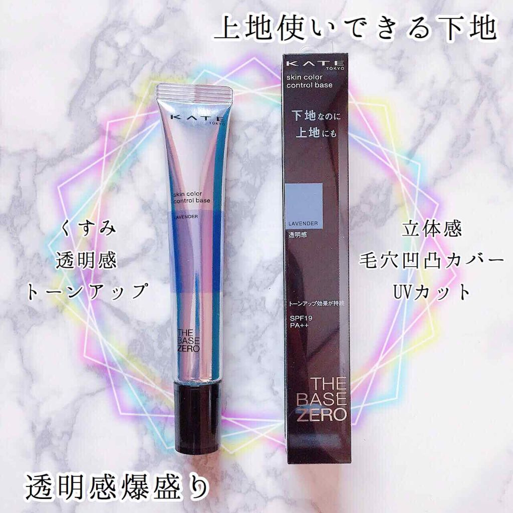 ã¹ãã³ã«ã©ãŒã³ã³ãããŒã«ããŒã¹/KATE/åç²§äžå°ã䜿ã£ãã¯ãã³ãïŒ1æç®ïŒ