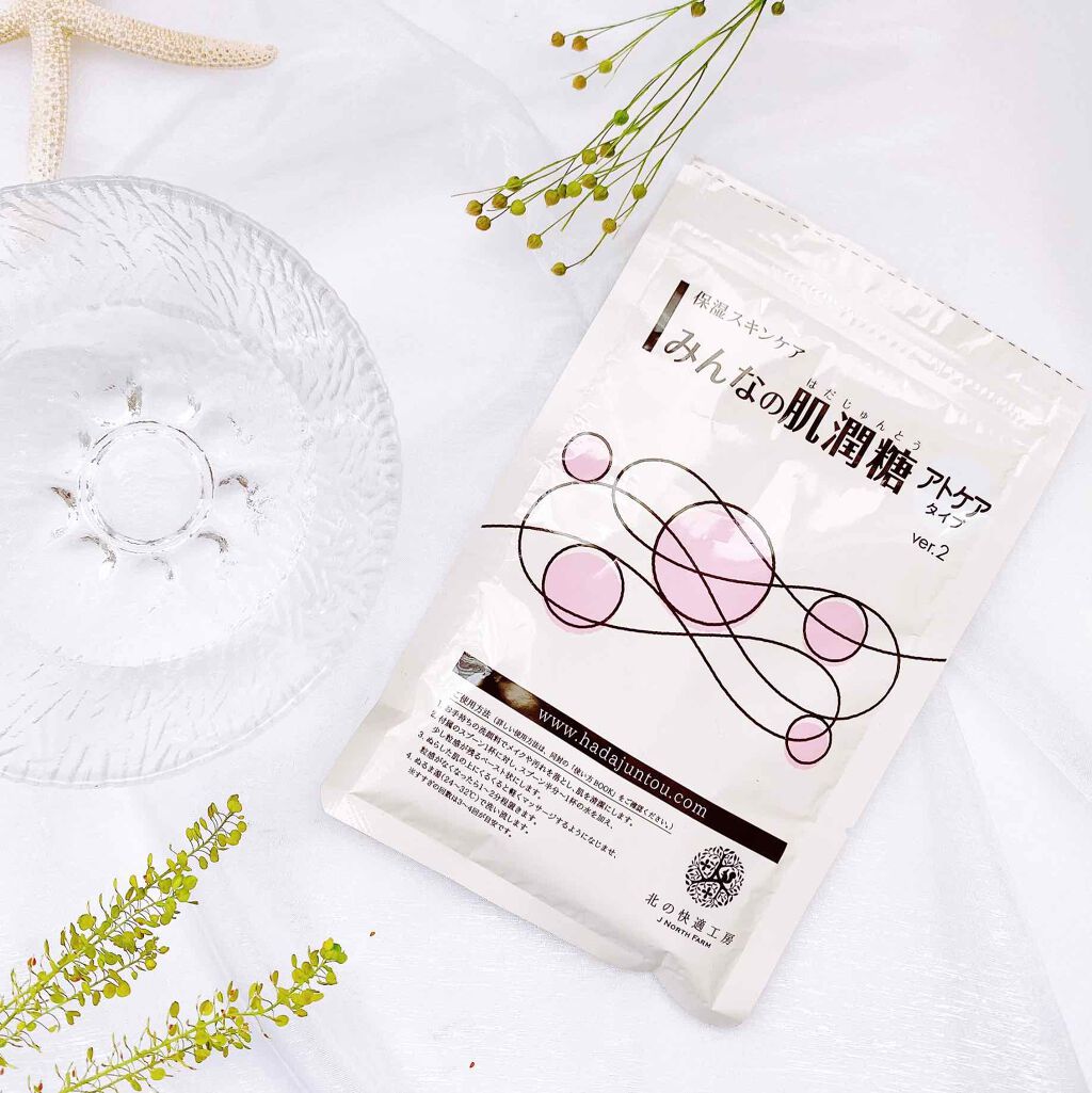 みんなの肌潤糖~アトケアタイプ~/北の快適工房/その他スキンケアを使ったクチコミ(1枚目)