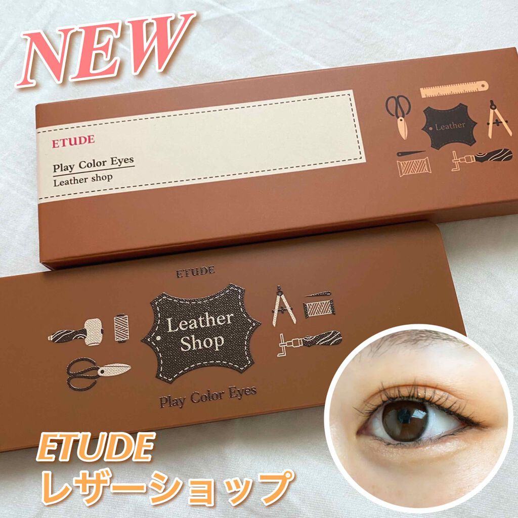 プレイカラー アイシャドウ/ETUDE/アイシャドウパレットを使ったクチコミ(1枚目)