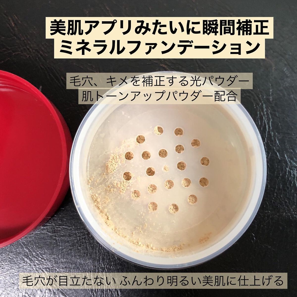 ビューティーフィルター ファンデーション/インテグレート/プレストパウダーを使ったクチコミ（3枚目）