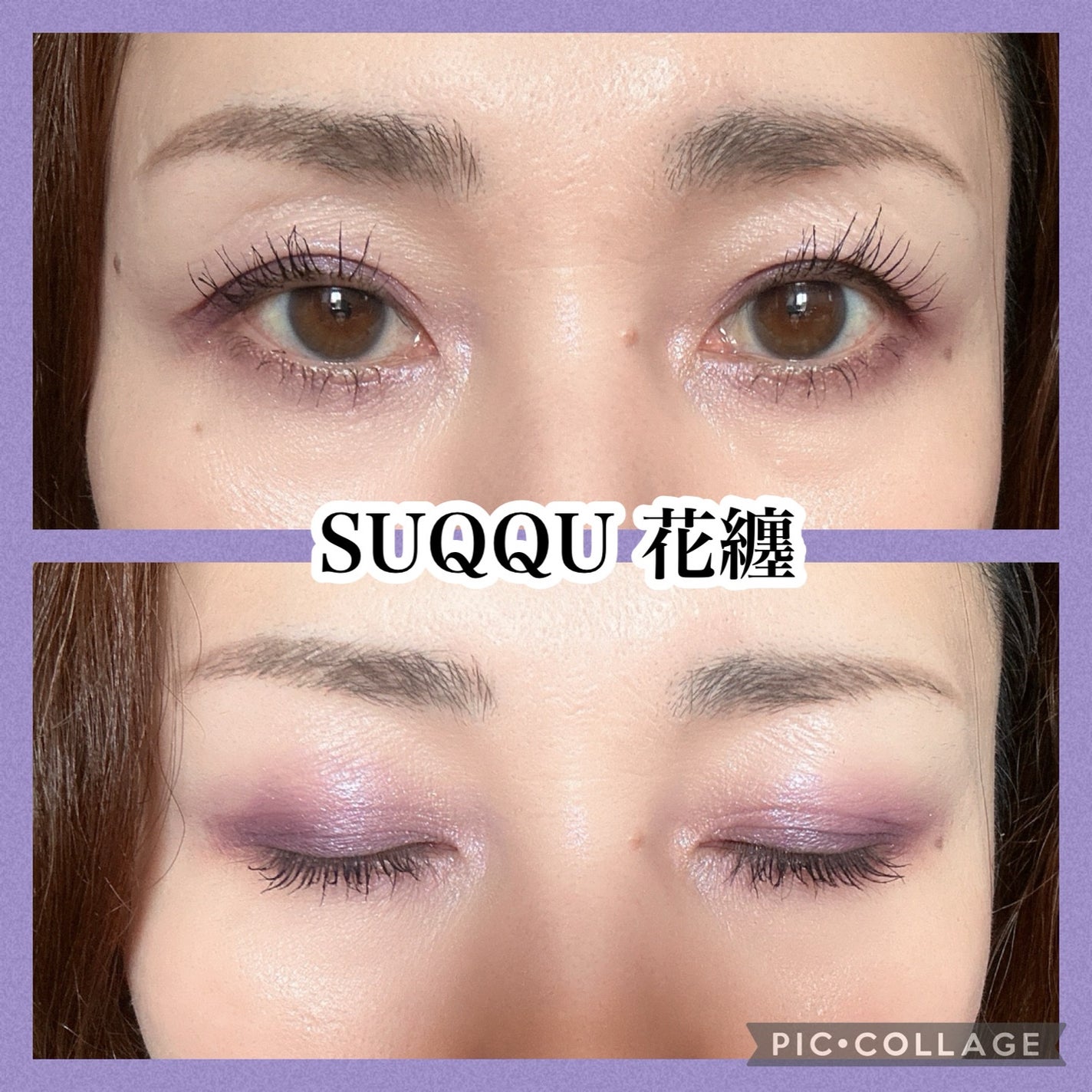 シグニチャー カラー アイズ/SUQQU/アイシャドウパレットを使ったクチコミ(1枚目)