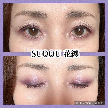 シグニチャー カラー アイズ|SUQQUの口コミ - 🐈⬛SUQQU シグニチャー カラー アイズ|SUQQUの口コミ - 🐈⬛SUQQU