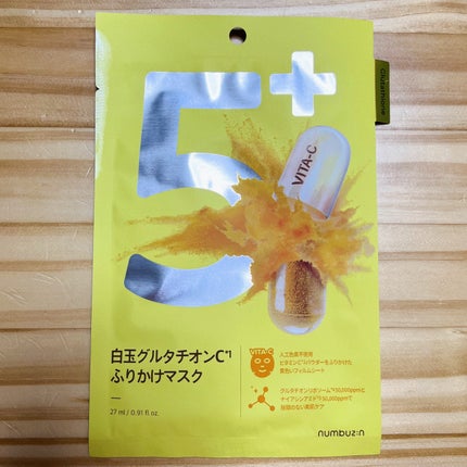 5番 白玉グルタチオンCふりかけマスク/numbuzin/シートマスク・パックを使ったクチコミ(1枚目)
