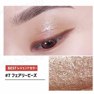 グリッタープリズム リキッド No.7 FAIRY BEADS  SHINE/MISSHA/リキッドアイシャドウを使ったクチコミ（3枚目）