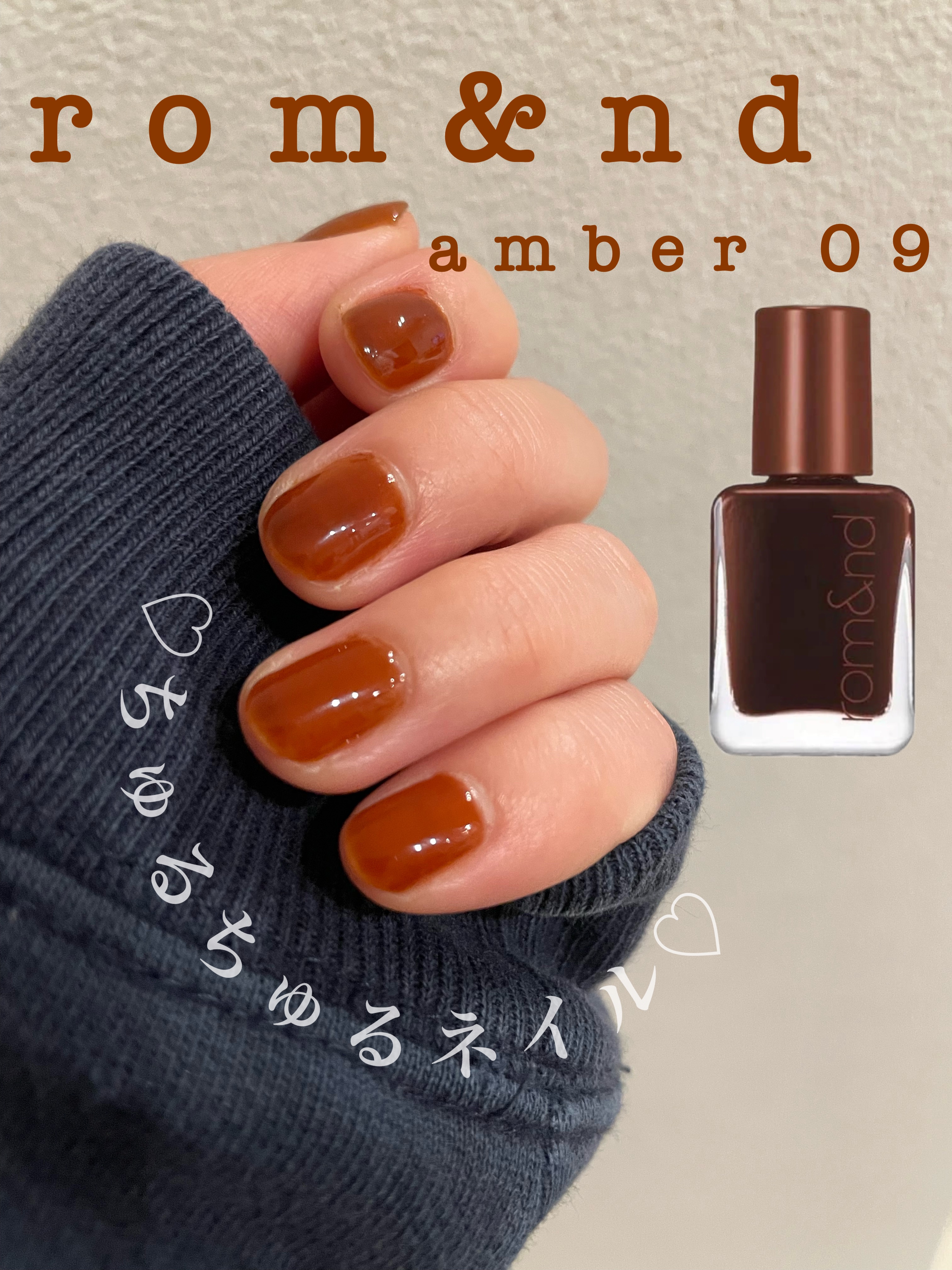 ムードペブルネイル/rom&nd/マニキュアを使ったクチコミ（1枚目）