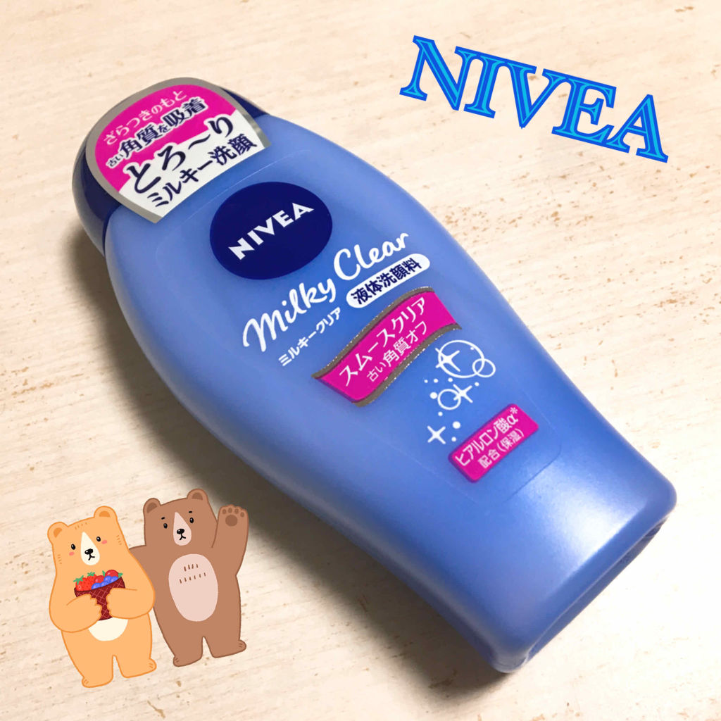 ニベア ミルキークリア洗顔料 スムースクリア/ニベア/洗顔フォームを使ったクチコミ（1枚目）