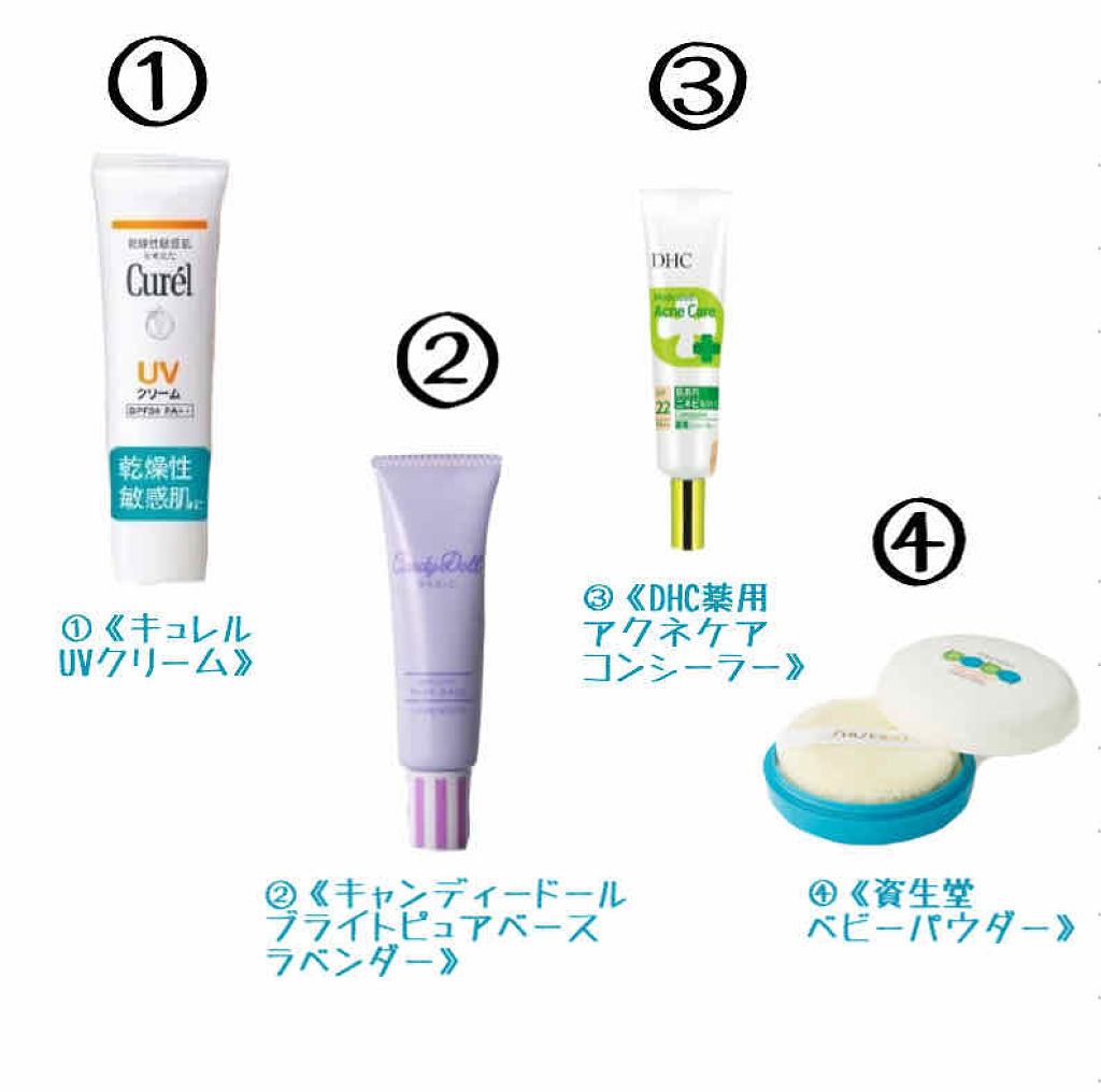 薬用 アクネケア コンシーラー/DHC/クリームコンシーラーを使ったクチコミ（2枚目）