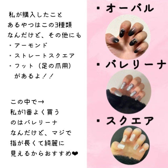 ネイルチップ(シールタイプ)/FINGER SUIT/ネイルチップ・パーツを使ったクチコミ(2枚目)