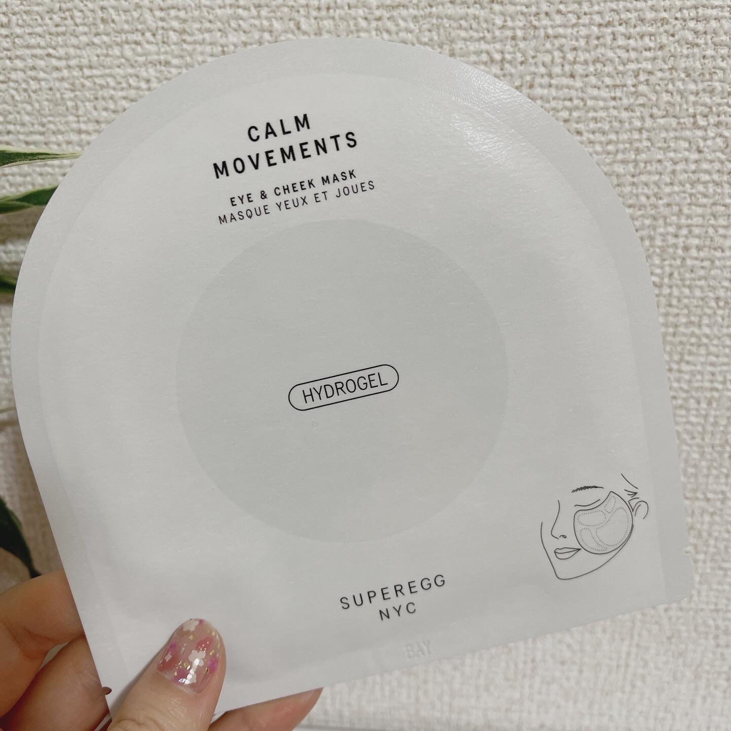 カーム ムーブメンツ アイアンドチーク マスク/SUPEREGG /シートマスク・パックを使ったクチコミ（2枚目）