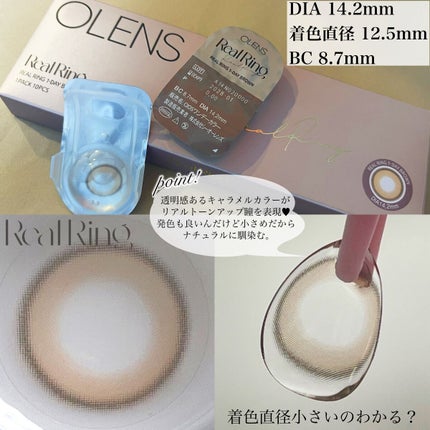 Real Ring 1day/OLENS/ワンデー(1DAY)カラコンを使ったクチコミ(4枚目)